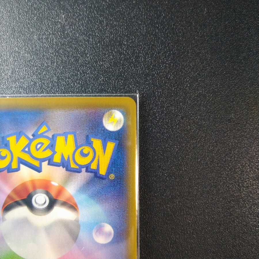 ミュウV SR SA 106/100　【1262】