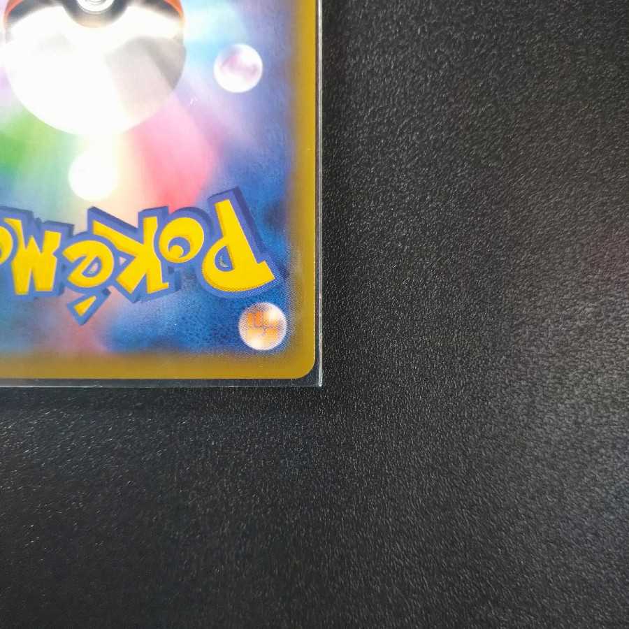 ミュウV SR SA 106/100　【1262】