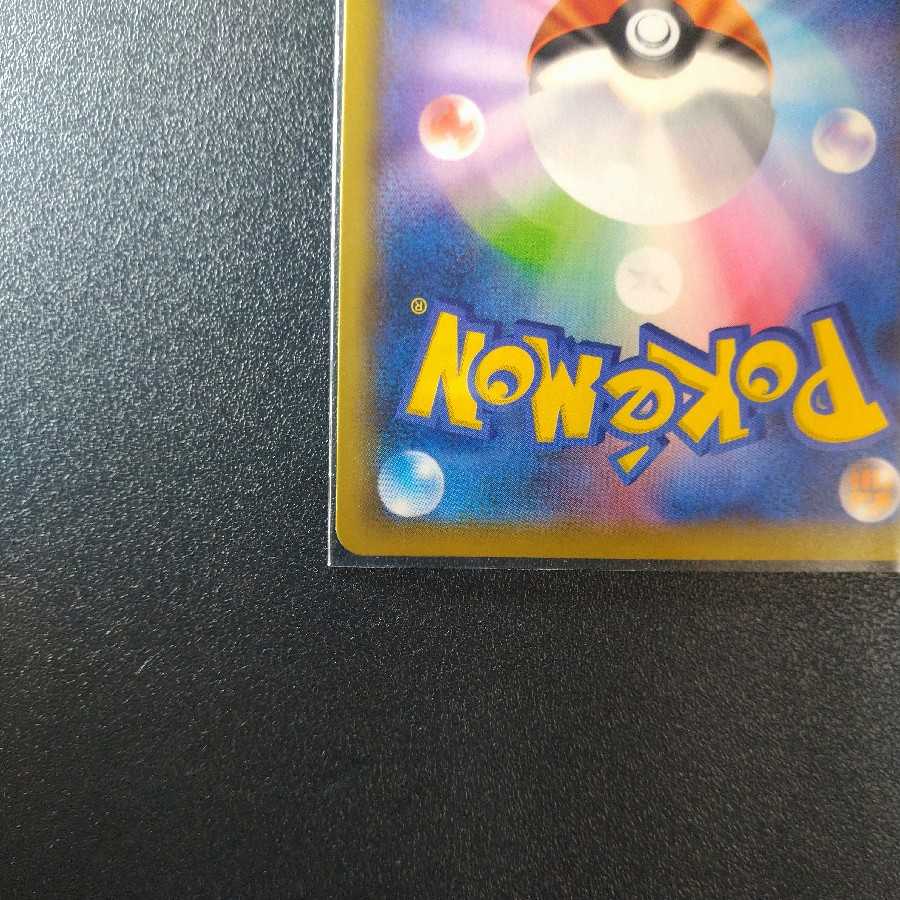 ミュウV SR SA 106/100　【1262】