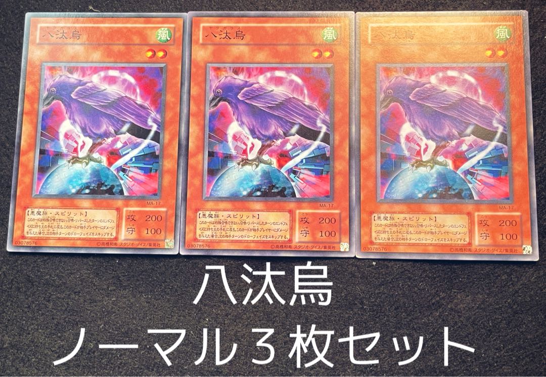 Yata-Garasu Normal, set of 3 00179