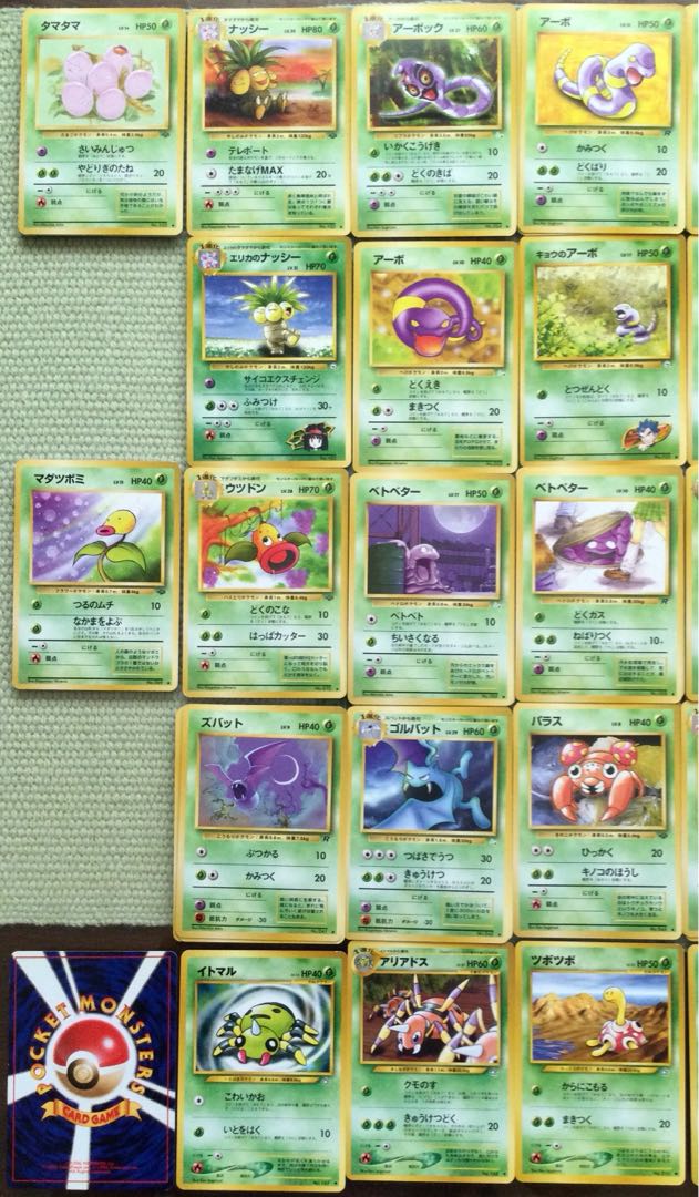 Pokemon cards (all old backs, all marked, all scratched)