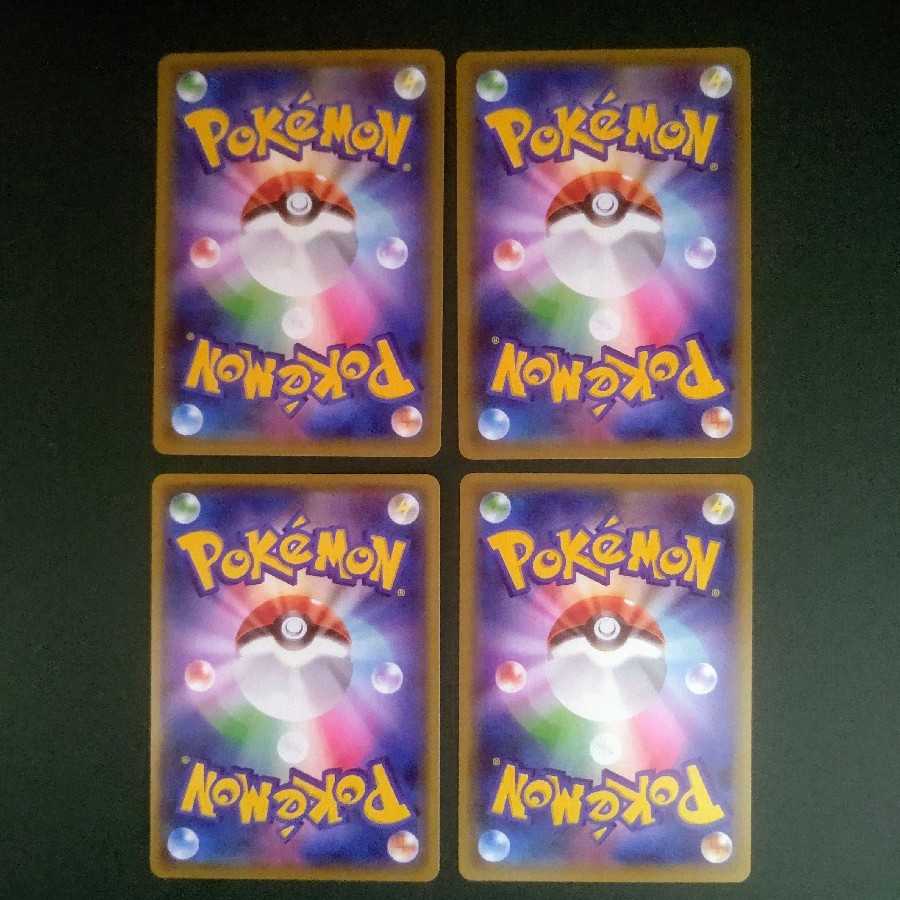 25th プロモ ピィ にせオーキド ネンドール わるいギャラドス 4種セット