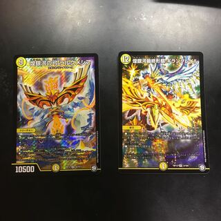 煌銀河の弓ラルクメシア&煌銀河最終形態ギラングレイル