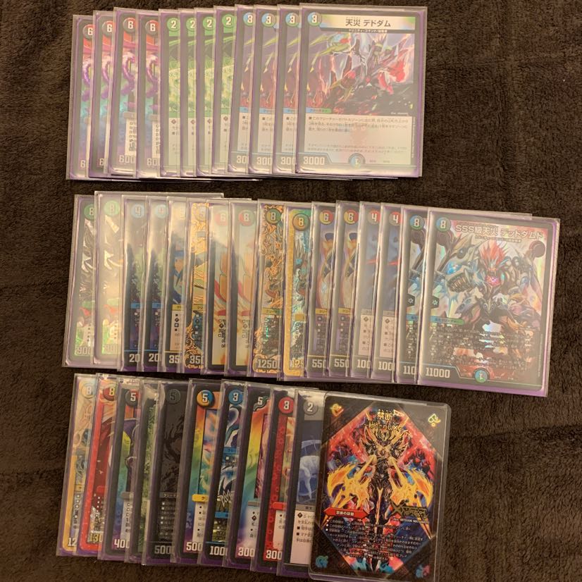5cバスター デュエマ (Used) （3200236）| magi -TCG