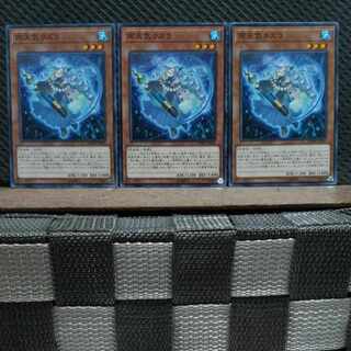 Popotan] Yu-Gi-Oh 3920 The Weather Painter Rain 3-card set, normal.