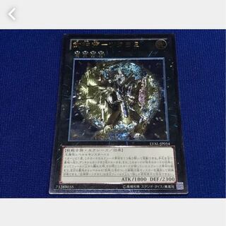 【ぽぽたん】遊戯王 武神帝-ツクヨミ アルティメット