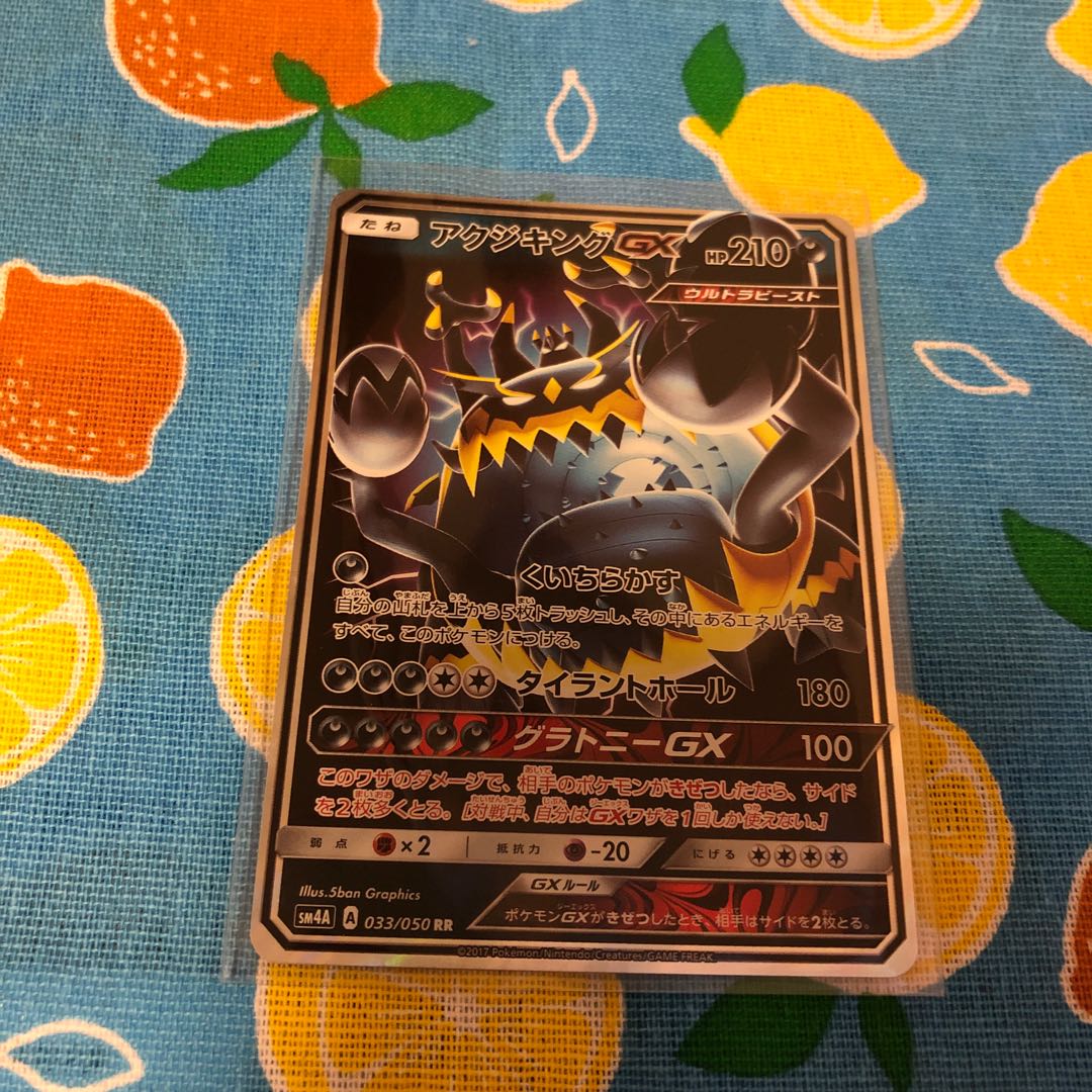 Darkness, GuzzlordGX* Set of 2