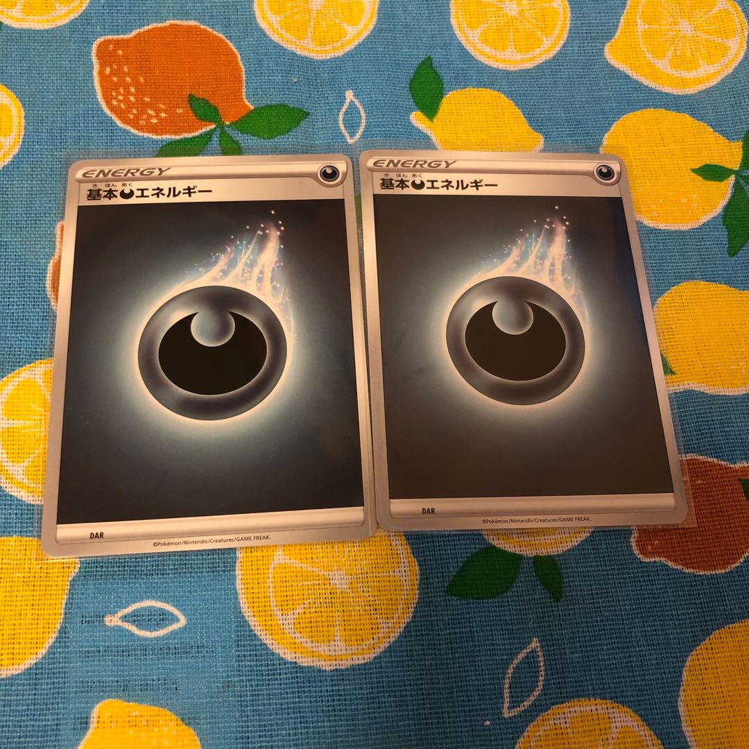 Darkness, GuzzlordGX* Set of 2