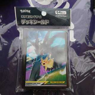 ピカチュウ&ゼクロム　デッキシールド　スリーブ　未開封