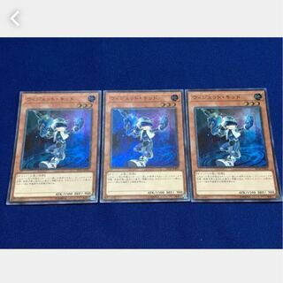 【ぽぽたん】遊戯王 ウィジェット・キッド 3枚セット スーパー