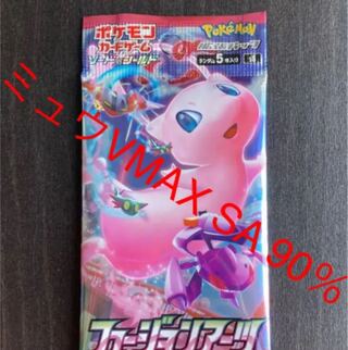 Fusion Arts MewVMAX HR SA 1枚