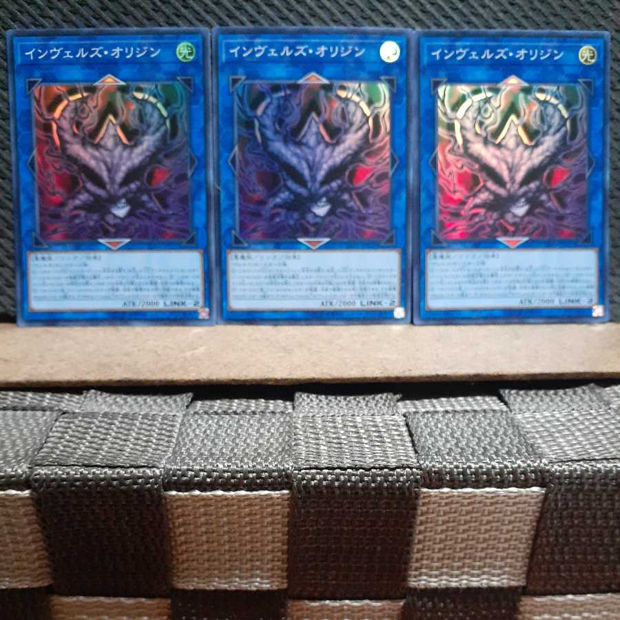 Popotan] Yu-Gi-Oh -1164 Steelswarm Origin 3-Card Set Super