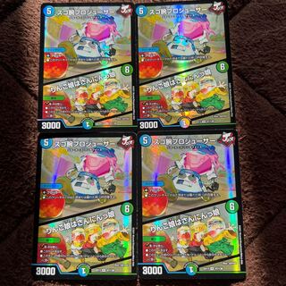 Pro Juicer｜Apple Girl is San-Nin-Girl