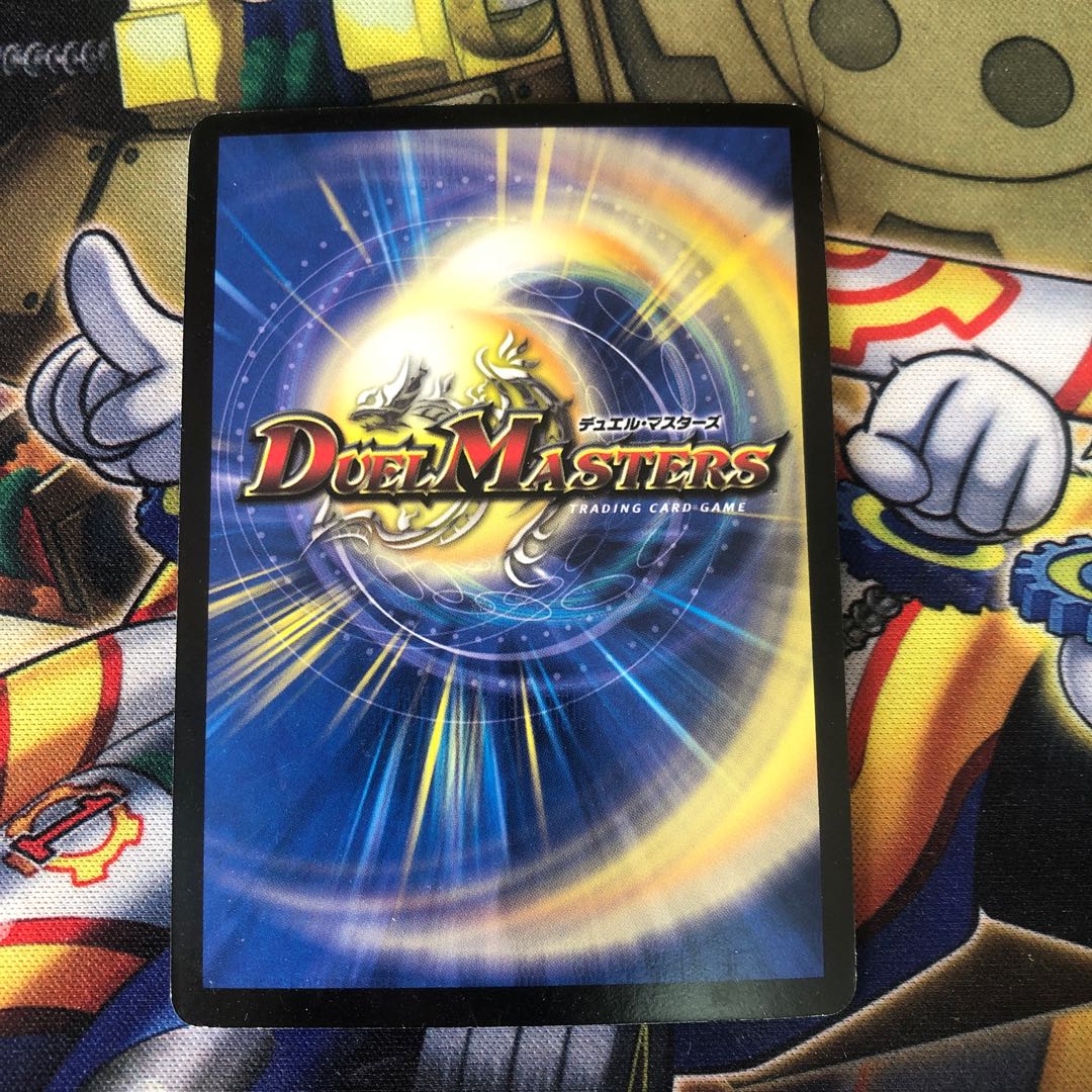 ボルメテウス・レッド・ドラグーン