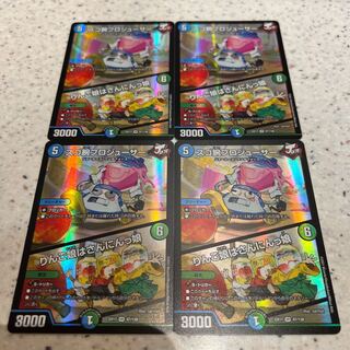 Pro Juicer｜Apple Girl is a Saninnki-Daughter