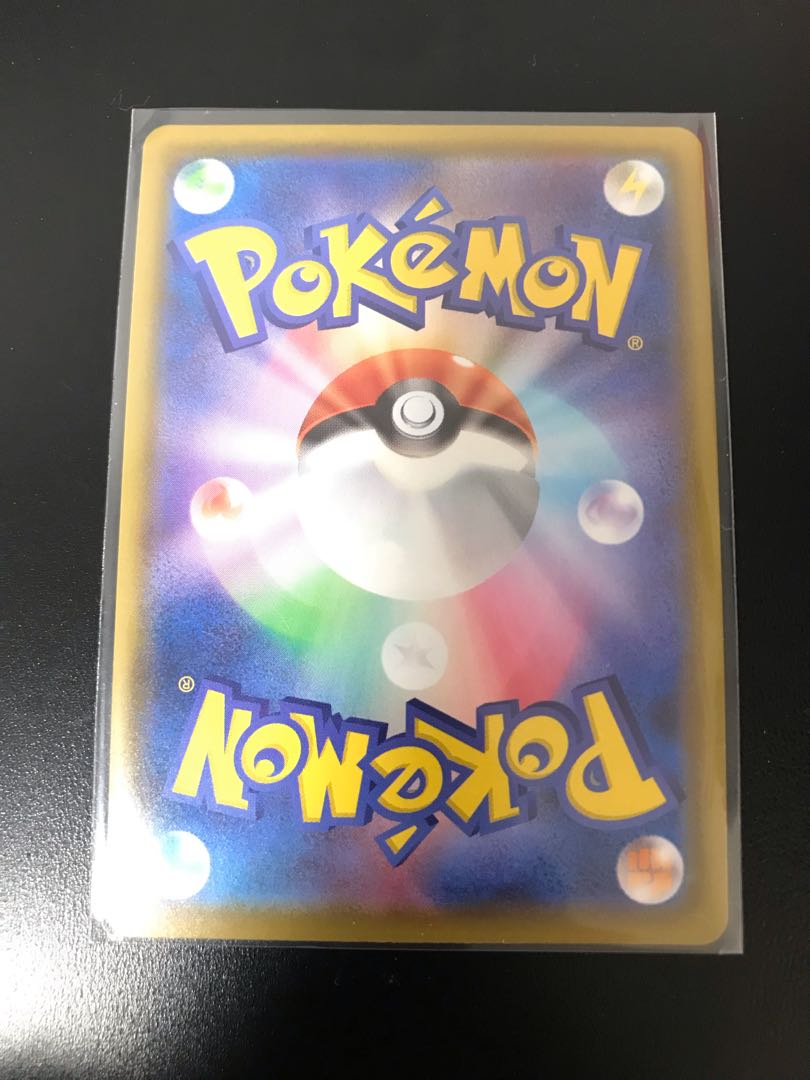 ボールガイ SR 1枚