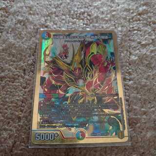 切札勝太&カツキング -熱血の物語-