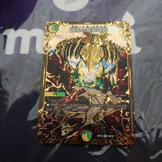 調和と繁栄の罠(ウルトラゴールデンカード仕様) VR