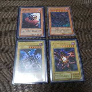 大特価　遊戯王カード　レッドアイズブラックドラゴン召喚セット