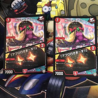 カツラデランス｜「アフロ行きまーす!!」