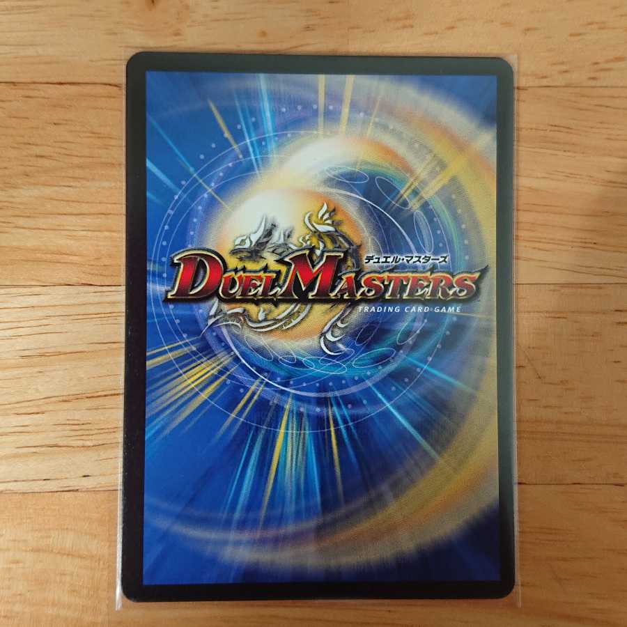 Disnomenon (20th SP Rare Spec.) 1 copy