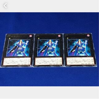 Popotan] Yu-Gi-Oh! Number 83: Galaxy Queen 3-Card Set