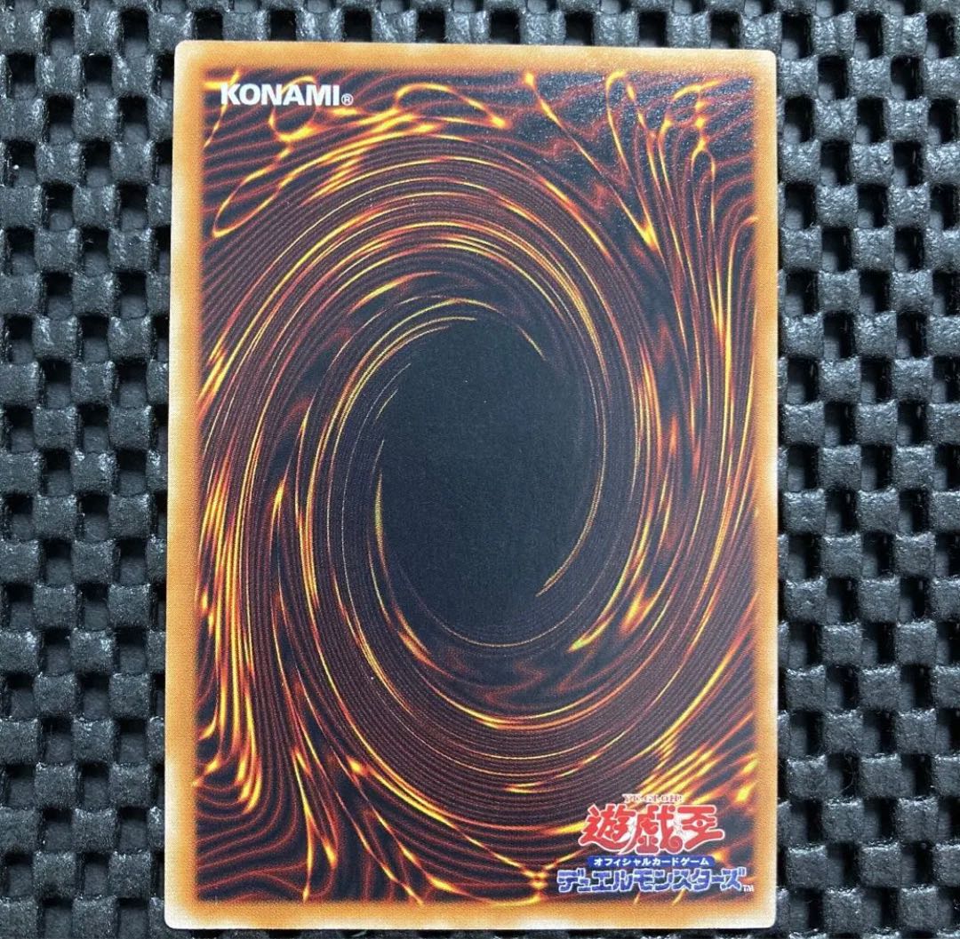 遊戯王 デーモンの召喚 レリーフ