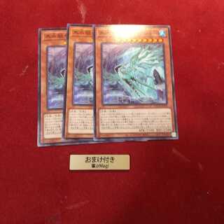 氷水艇キングフィッシャー ノーマル