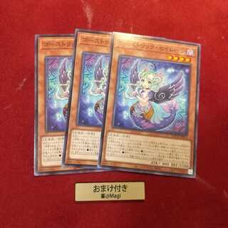 ゴーストリック・セイレーン ノーマル