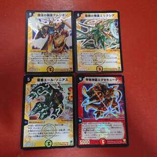 アボカド様確認用