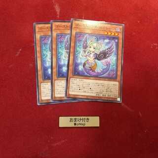 ゴーストリック・セイレーン ノーマル