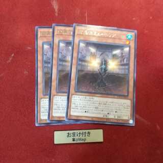 変異体ミュートリア レア