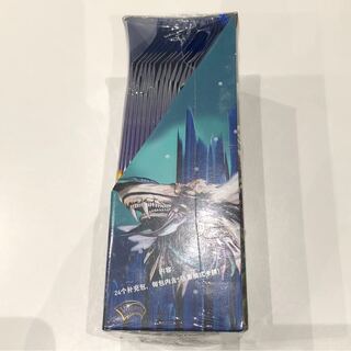 中国語版　第一弾ボックス