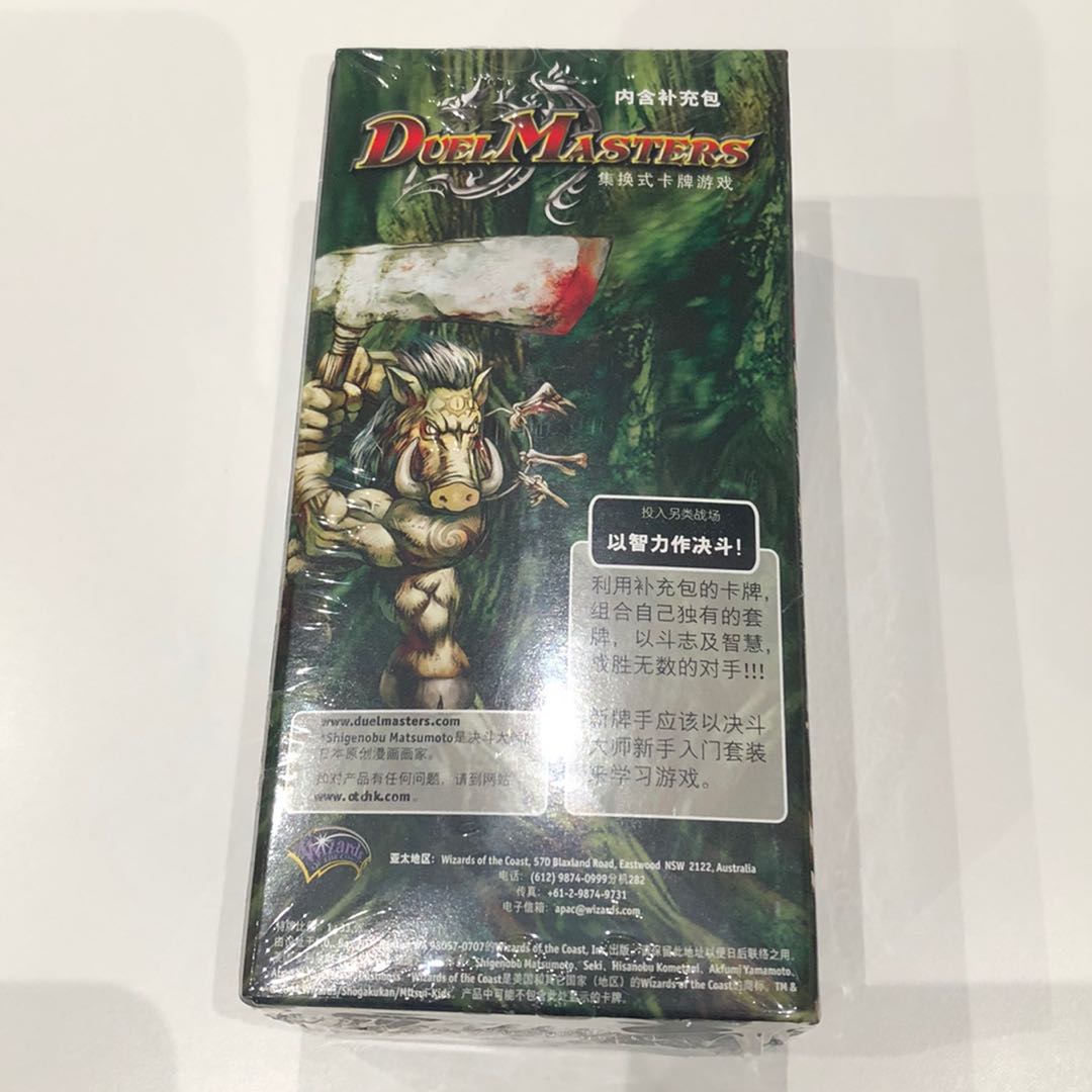 中国語版　第一弾ボックス