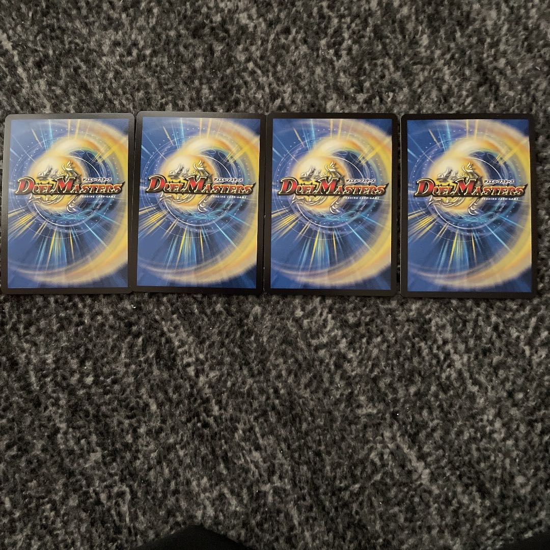 轟改速X ワイルド・マックス