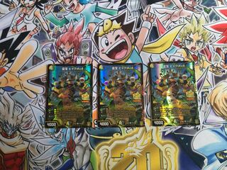 霊宝 ヒャクメ-4 プロモ