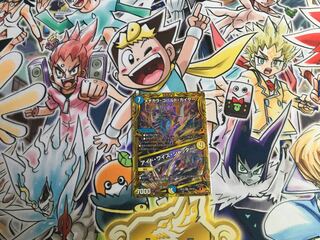 メヂカラ・コバルト・カイザー｜アイド・ワイズ・シャッター(20thSPレア仕様)