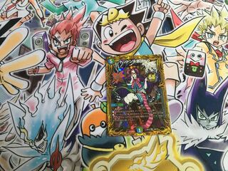 Don Don Water Scatter Now (20th SP Rare Spec.)