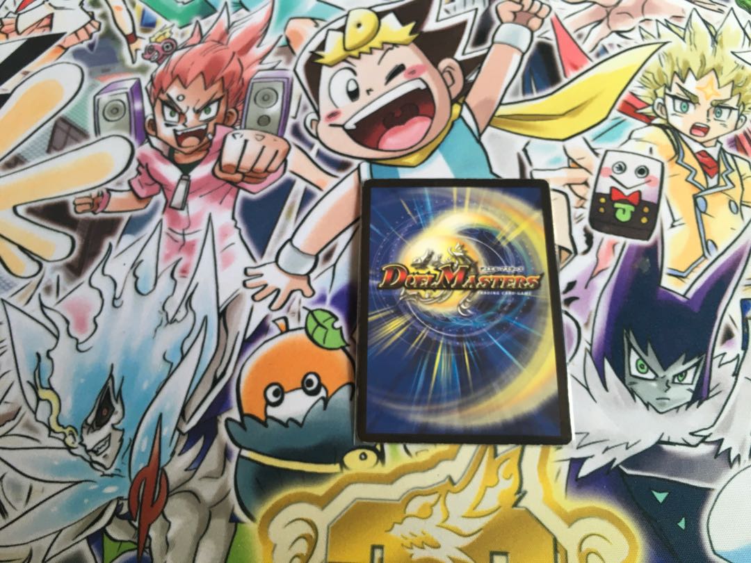 The peak of "must win" Kaiser "Blade Demon" Initial