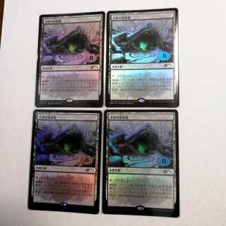 未使用品　不詳の安息地　PWCS版　プロモ　FOIL　4枚セット