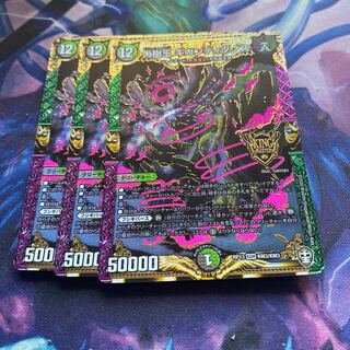 大樹王ギガンディダノス