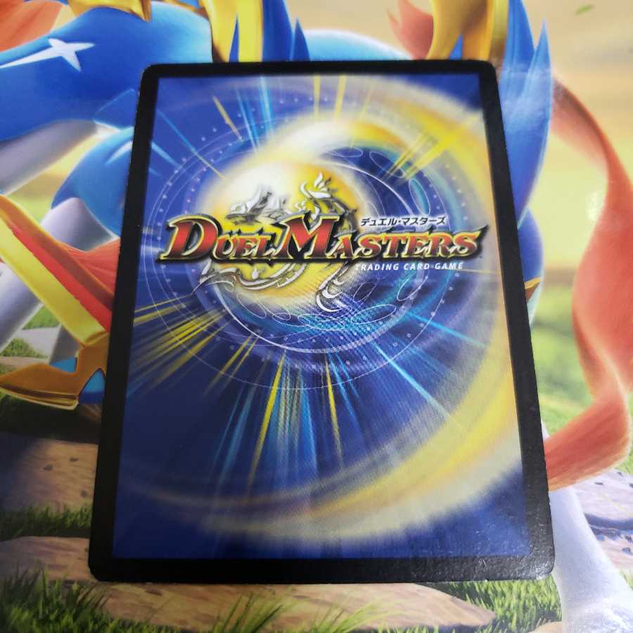 Q-tronic Gargantua R