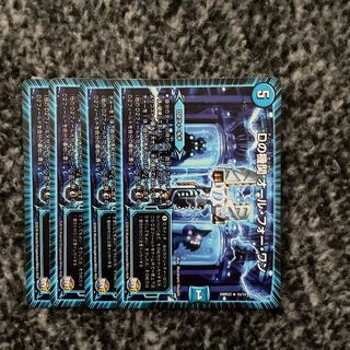 D agency All for One