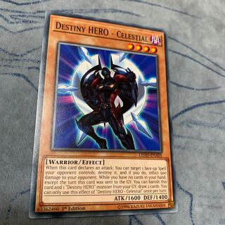 D-HERO ディバインガイ