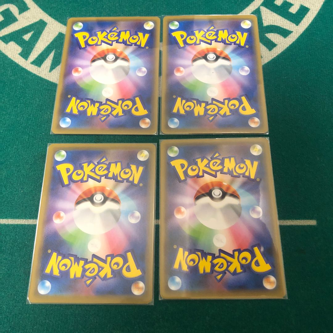 ウィークガードエネルギー　4枚セット