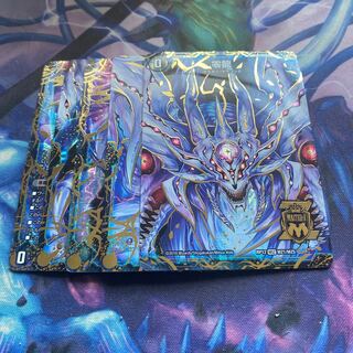 滅亡の起源 零無/零龍