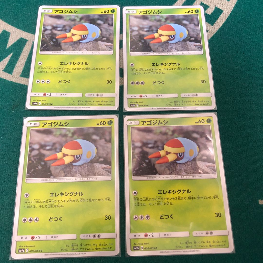 クワガノンセット