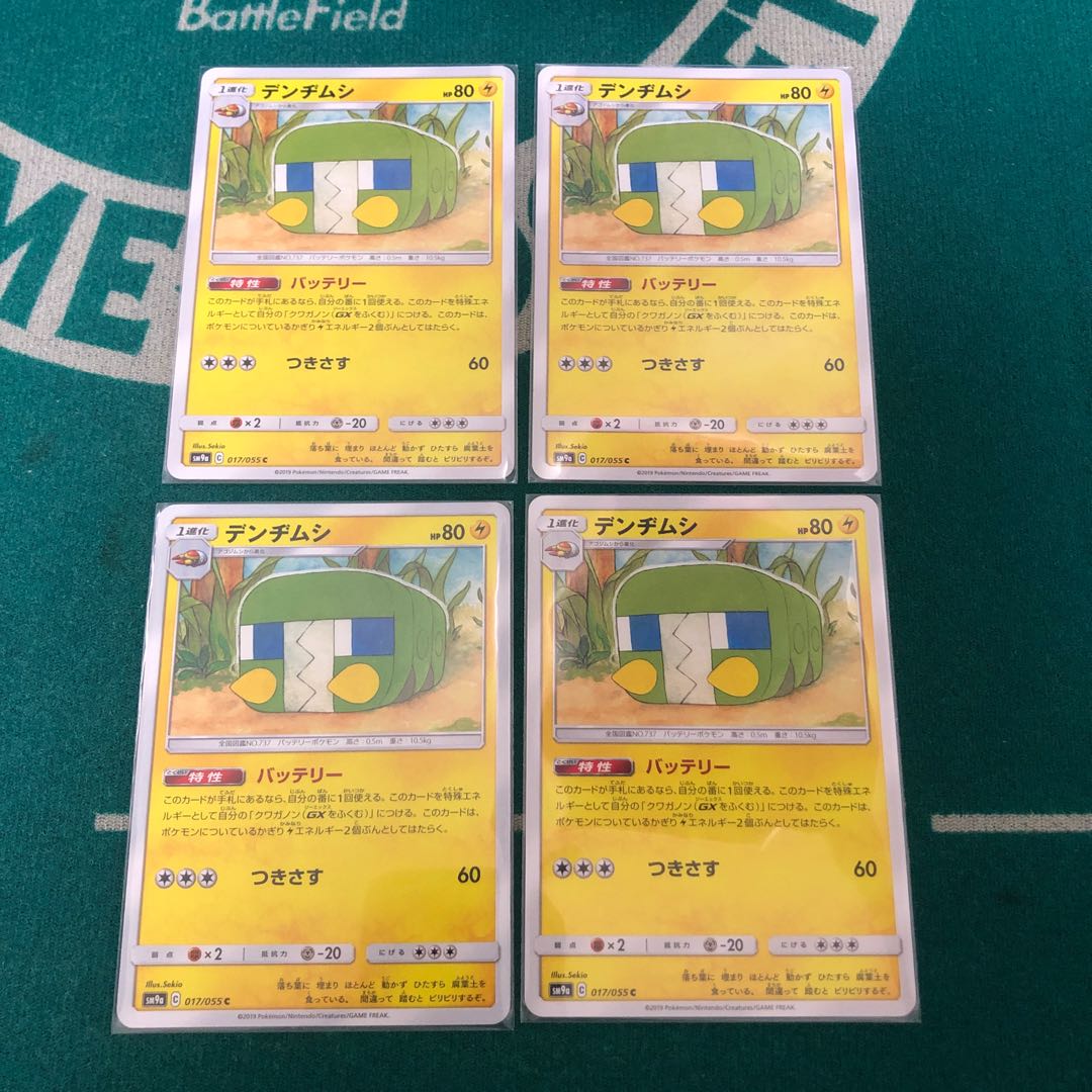 クワガノンセット