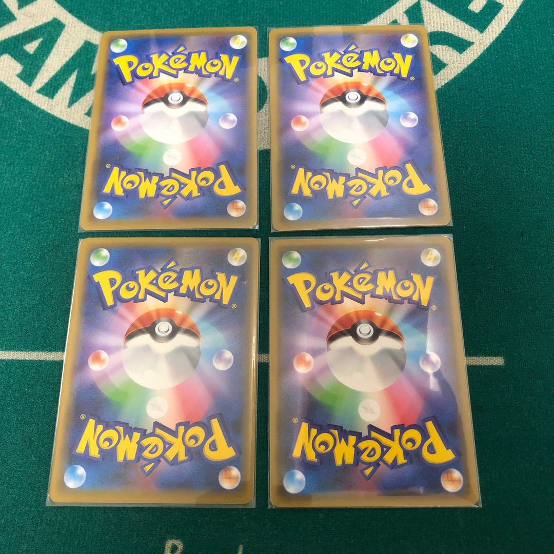 混沌のうねり 4枚セット