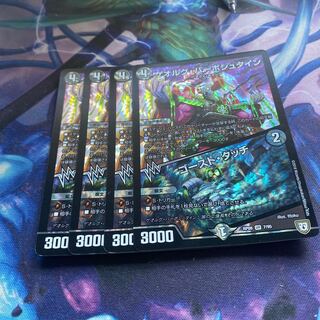 ゲオルグ・バーボシュタイン｜ゴースト・タッチ